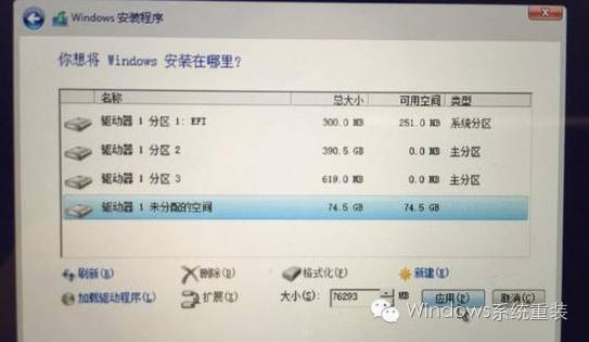 苹果mac笔记本怎么装win10双系统