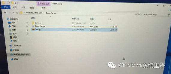 苹果mac笔记本怎么装win10双系统