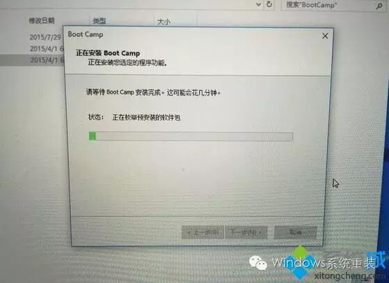 苹果mac笔记本怎么装win10双系统