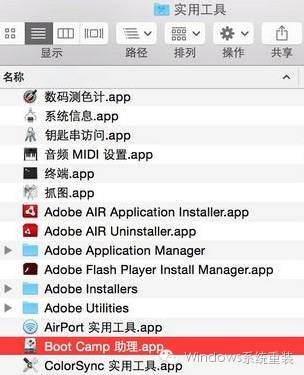 苹果mac笔记本怎么装win10双系统