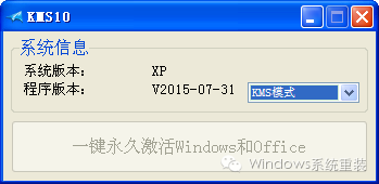 苹果mac笔记本怎么装win10双系统