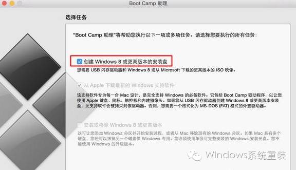 苹果mac笔记本怎么装win10双系统