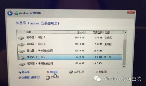 苹果mac笔记本怎么装win10双系统