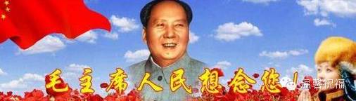 毛泽东的生日 12月26日