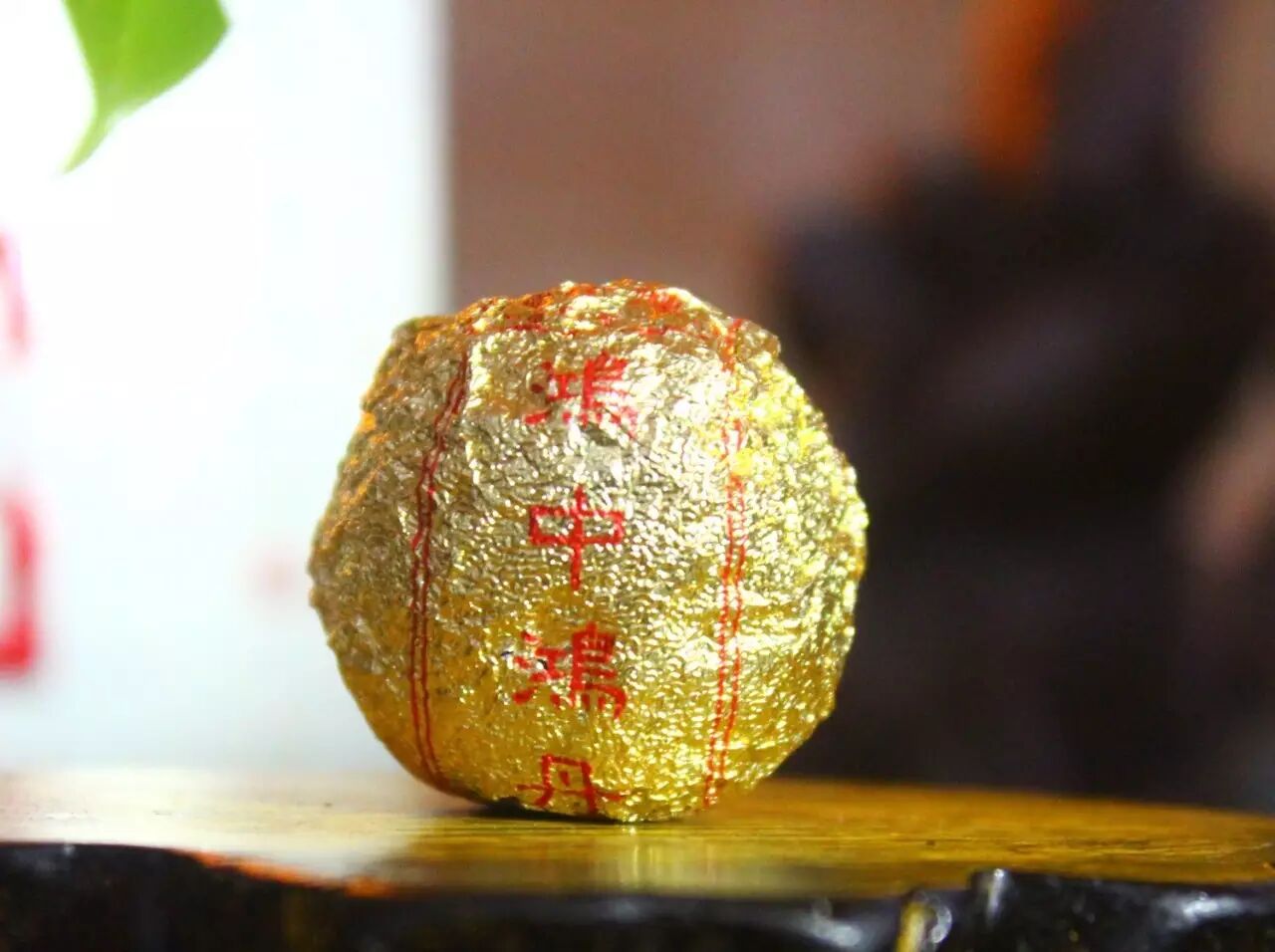 鸿中鸿茶业【囍·易武正山丹珠】隆重上市了!还原真正"易武贡茶真味"!