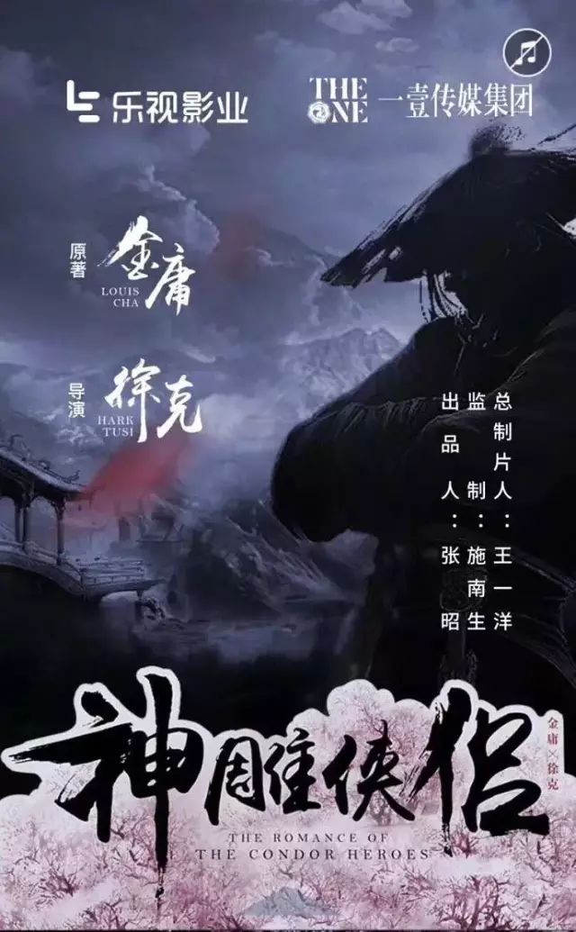 讀了那麼多的武俠小說，看了那麼多的劇，世間始終你好 娛樂 第41張