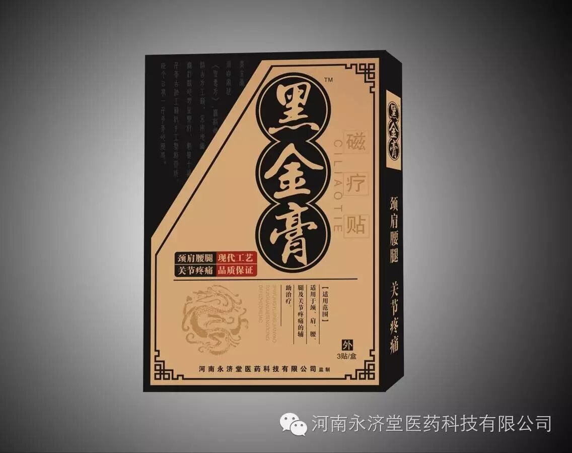 两票制后,药品不好做怎么办?