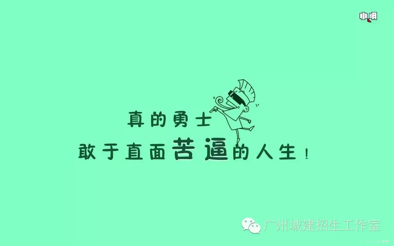 浙江大学校长:不要把生命浪费在急功近利上