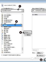 下拉菜单怎么添加选项_表格下拉选项怎么添加_word添加下拉选项