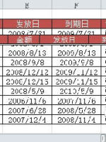 下拉菜单怎么添加选项_表格下拉选项怎么添加_word添加下拉选项