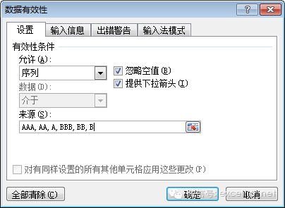 下拉菜单怎么设置 如何制作固定选项的下拉菜单？