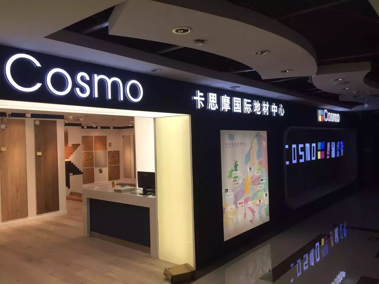 庆祝卡思摩原装进口地板12月18日盛大开业进店还送礼