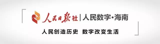 又「瘦身」了，海南這些申請不用再提交「收入證明」等 運動 第6張