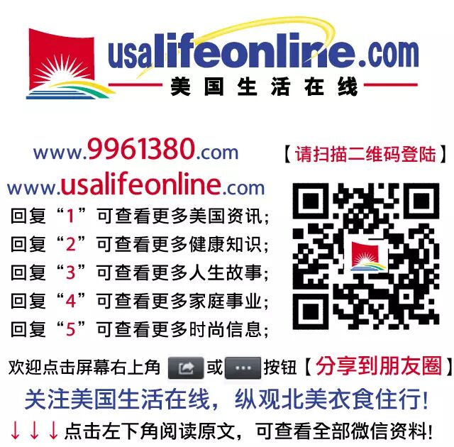 12月11日最新信息:全美招聘求职、房产租售、生意转让、生活服务