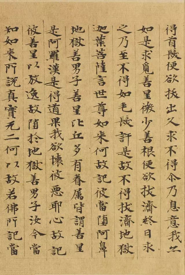 千古遗韵——敦煌书法- 全民收藏网