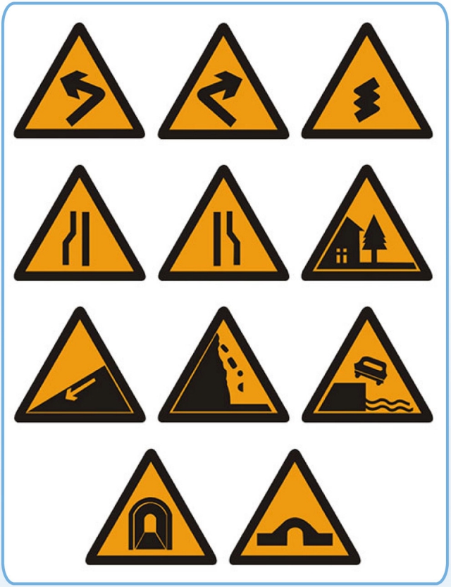 世界那么大遇到山路怎么办