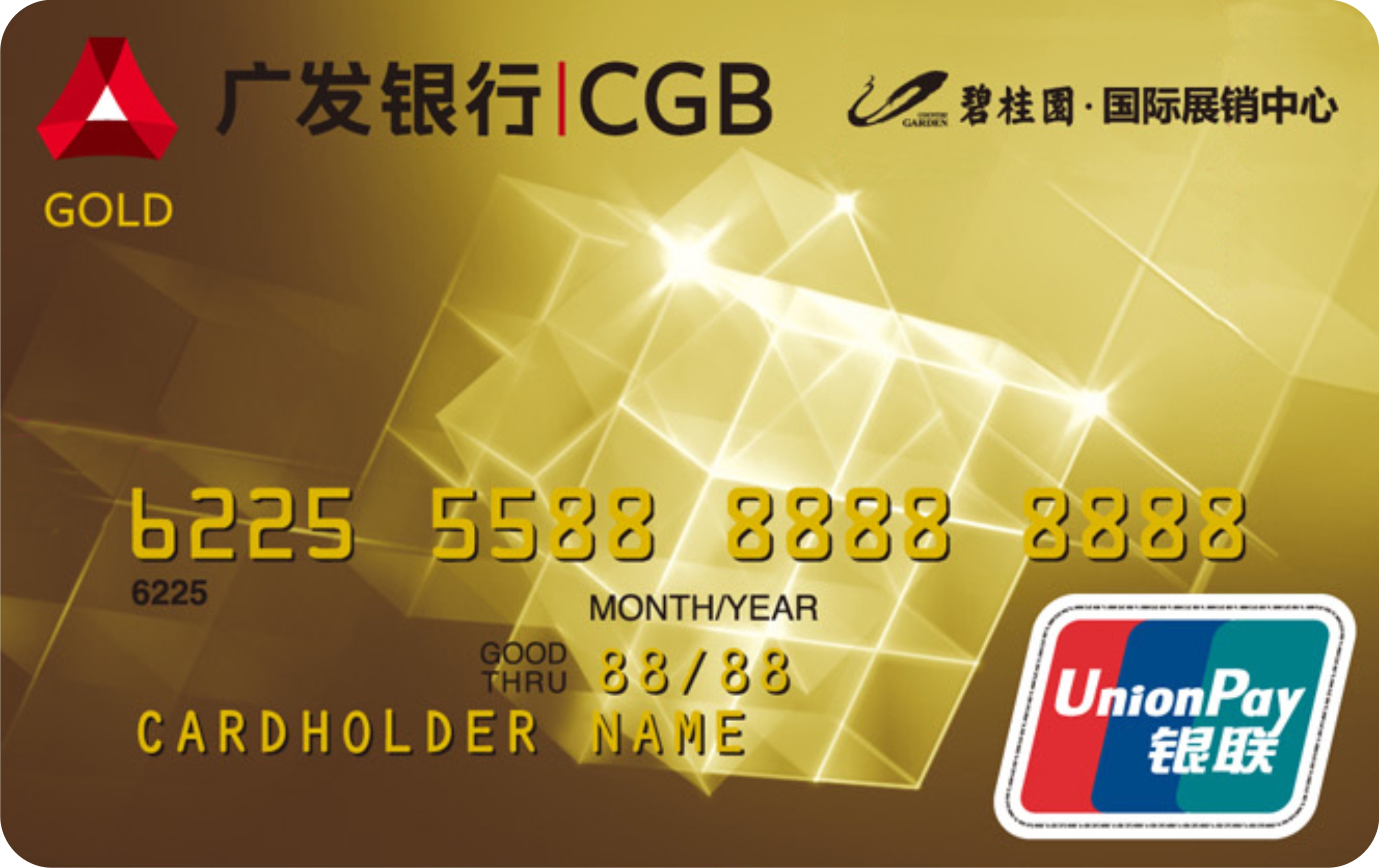 广发与咱们公司推出了联名卡 - 广发银行讨论区 - 我爱卡论坛