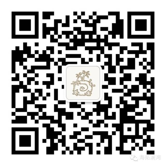 海南频出房产新政,海景房卖一间少一间.