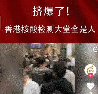 香港口岸87名跨境司机阳性，1.2万人等待入院，未来一周香港新增将破10万例…（组图） - 31