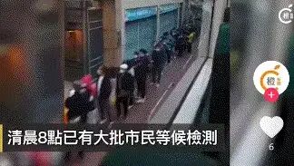 香港口岸87名跨境司机阳性，1.2万人等待入院，未来一周香港新增将破10万例…（组图） - 30