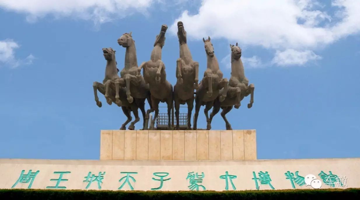 洛陽周王城天子駕六博物館