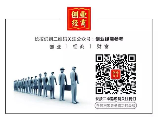 不起眼的小本創(chuàng)業(yè)項目，本小空間大的小生意，把握住小白也能翻身