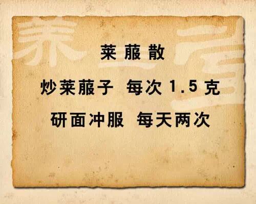 国医大师路志正:杏林妙手巧祛湿 - 霍氏爱仁堂 - 山东爱仁堂霍氏膏药
