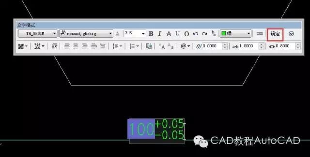 CAD快速在尺寸标注后加上公差的方法有哪些？【AutoCAD教程】的图4