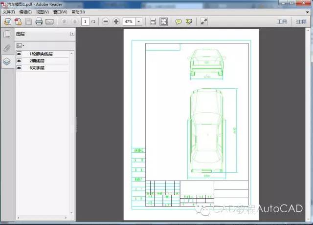 CAD文件快速转PDF格式【AutoCAD教程】的图4