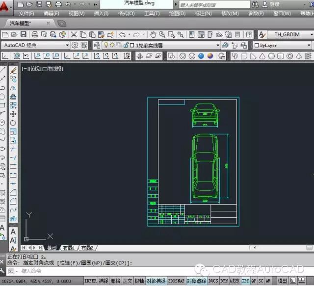 CAD文件快速转PDF格式【AutoCAD教程】的图1