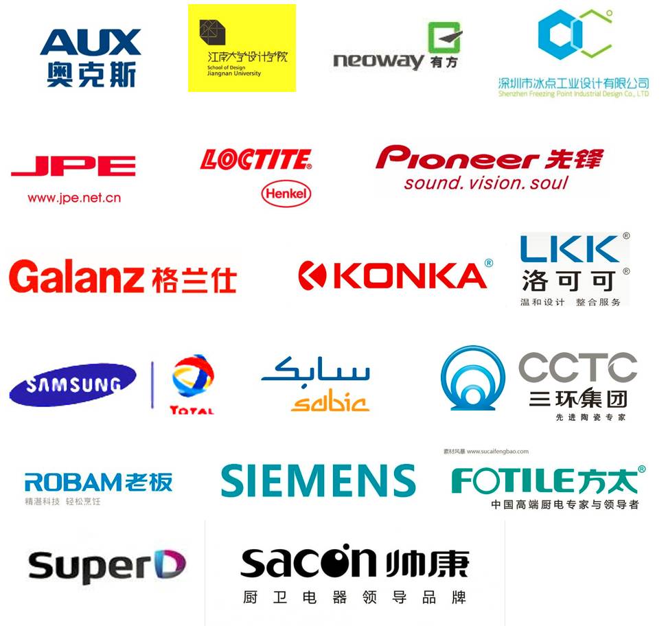 20 国内知名家电品牌商齐聚深圳——诚邀您共同参与12/19深圳家电研讨