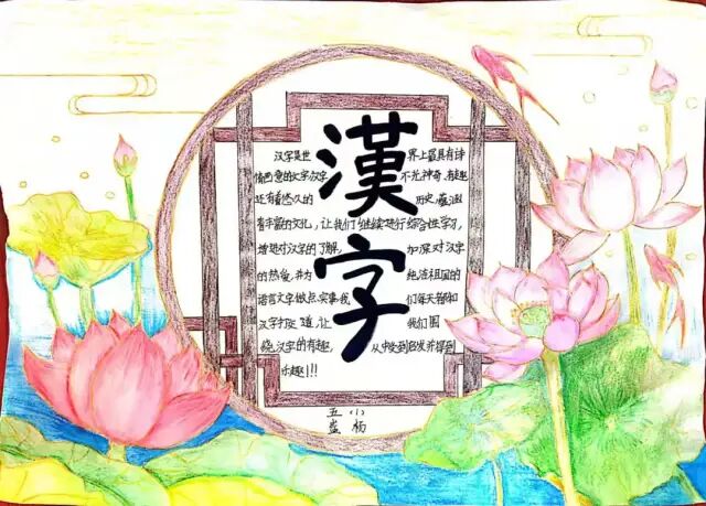 汉字报告研究对象有哪些_我爱你汉字研究报告_汉字报告研究五下