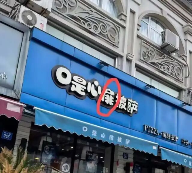 汉字报告研究对象有哪些_汉字报告研究五下_我爱你汉字研究报告