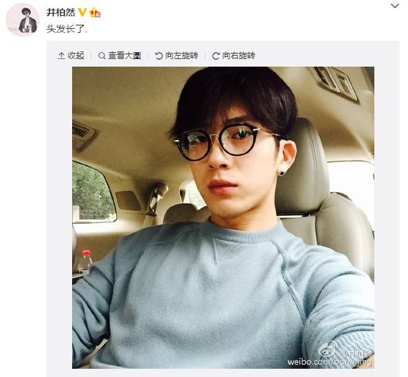 24小时星动态 【谢娜】要人肉……?