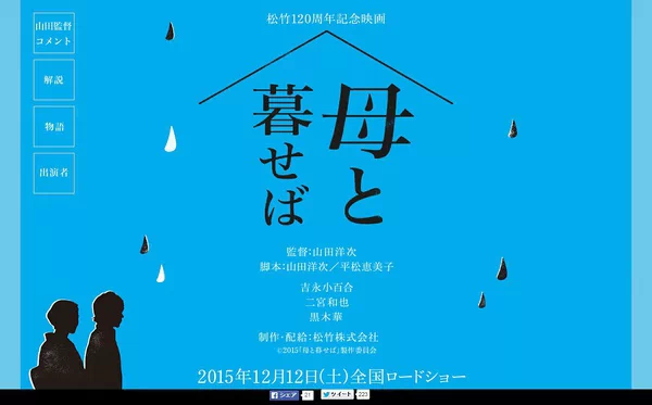 15热门电影前瞻 30部日本热门电影 文章