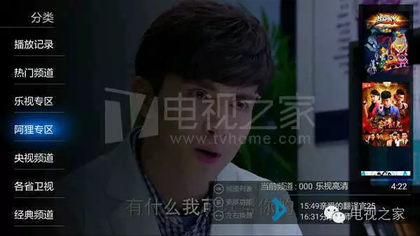 阿狸直播