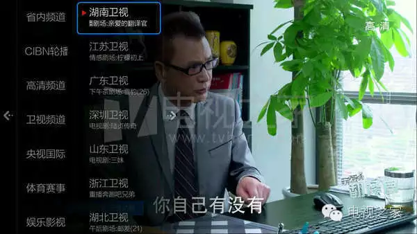 小微直播
