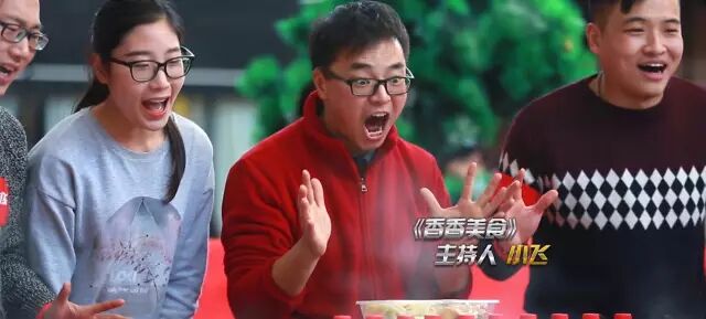 更是解了馋,尝了鲜 新的一年里 吃货们,跟香香美食一起 去寻找身边