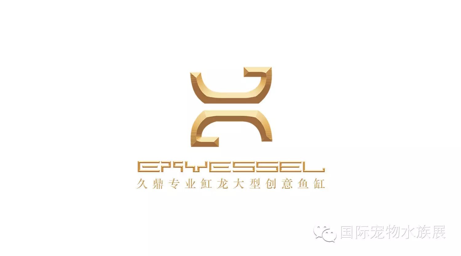 观赏鱼缸使用说明