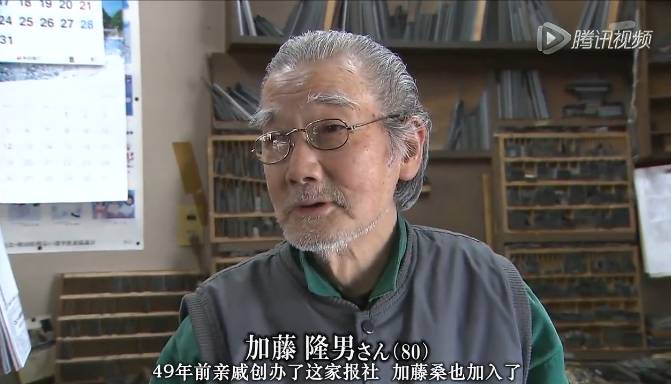 村报社活版印刷笔名为"红草子"的福冈绢上小阿仁报纸配送人佐藤哲江