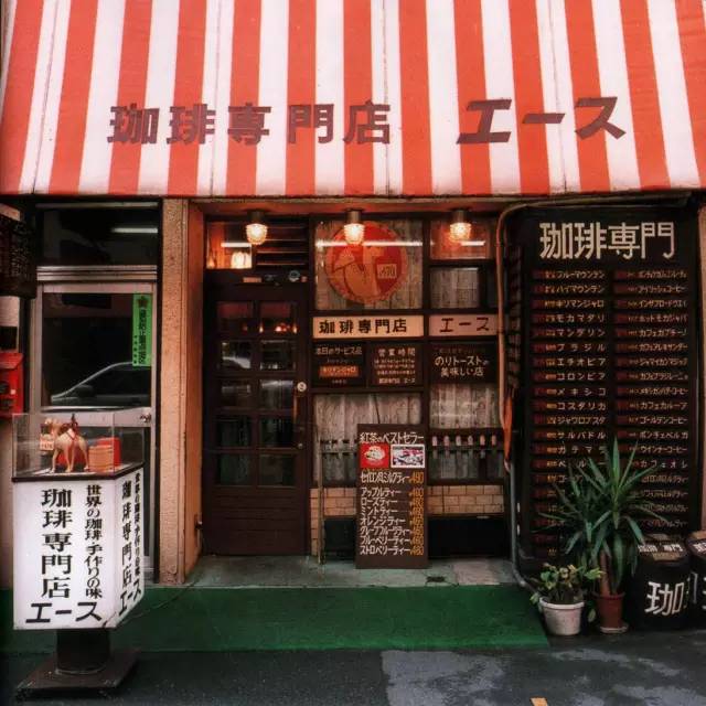 



喫茶店，就是日式咖啡馆独特的韵味。

