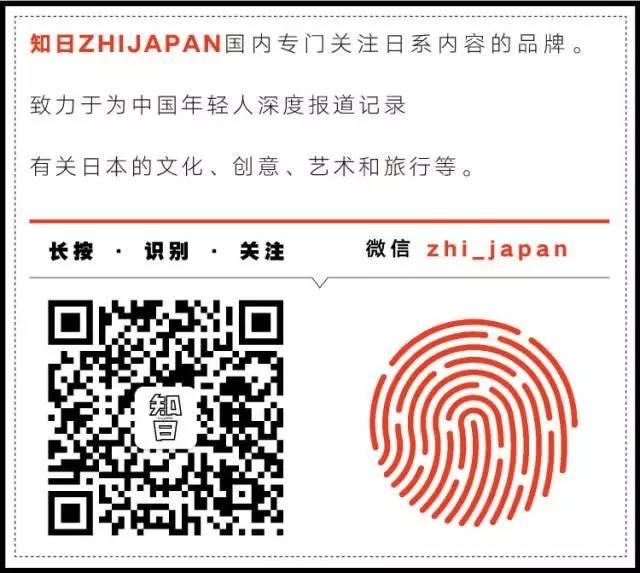 知日ZHIJAPAN 2019年 新年招募！ 職場 第7張