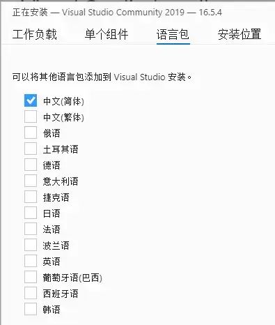 c语言软件开发教程_c语言嵌入式开发教程_c语言教程入门视频教程