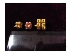 幾種衛星定位天線性能及其制造工藝比較的圖10