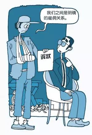 保险赔偿