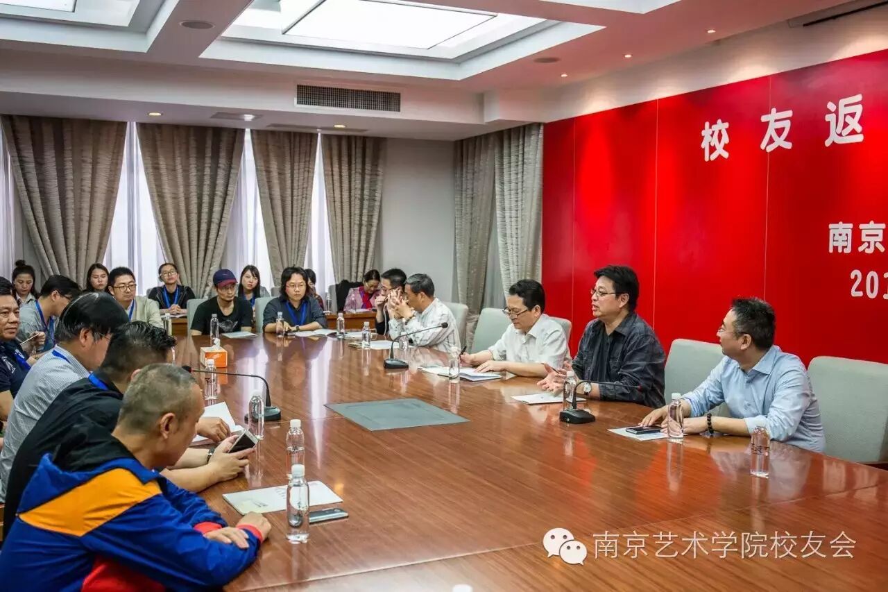 校友返校2016南艺520嘉年华校友返校系列活动