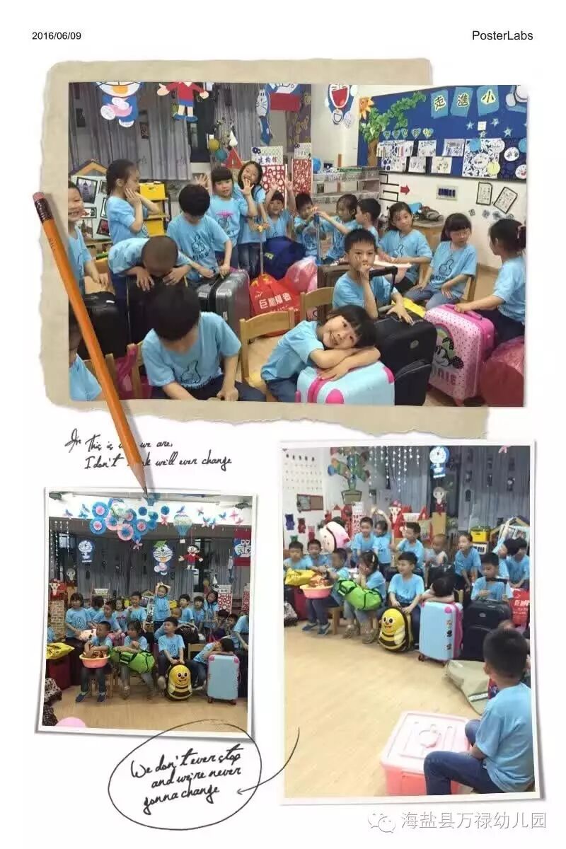 [万禄萌娃独立宣言篇]今夜不回家,赴一场神秘之旅