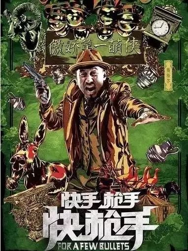 影头条惊天大逆转0202陆02垚02知02马02俐0202快手