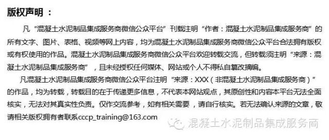 《纤维水泥制品生产工艺参数测定方法》《水泥混凝土和砂浆用工程纤维试验方法》CSTM标准审查会于苏州圆满召开