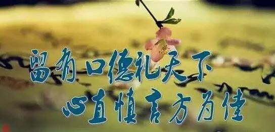 命好不好看哪里？——看嘴